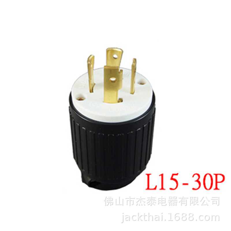 NEMA L15-30P四脚防松脱插头 引挂式自锁插头30A250V美规电机插头