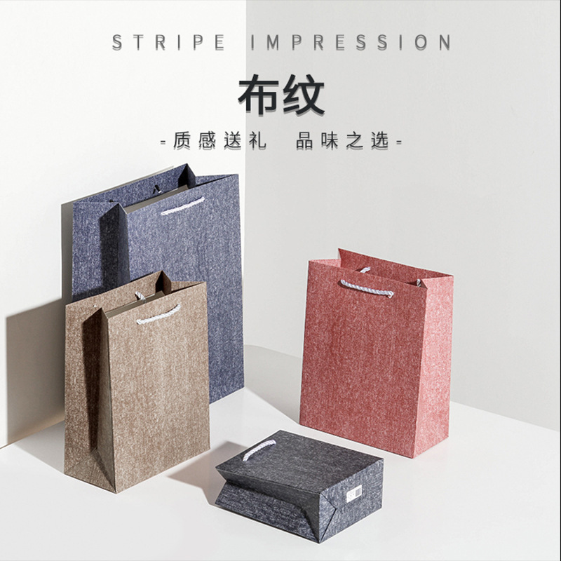 Factory spot wholesale custom creative white cardboard gift bags high-grade gift bags business paper bags Factory spot wholesale custom creative white cardboard gift bags high-grade gift bags business paper bags