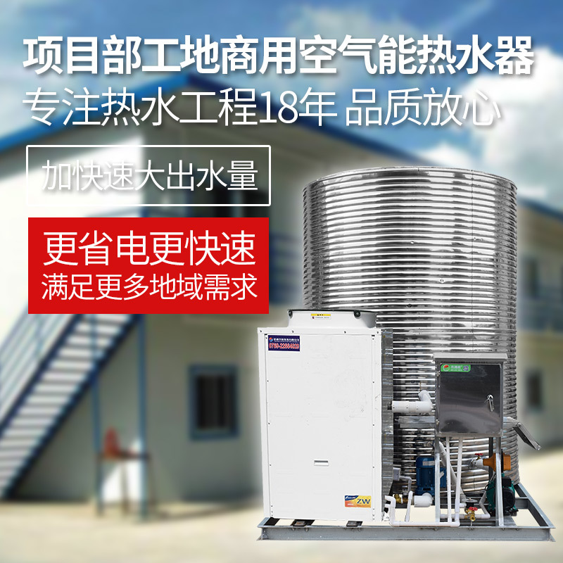 commercial Air energy heater heating Hot water project Air energy Floor heating Air source heat pumps Energy Manufactor Direct selling