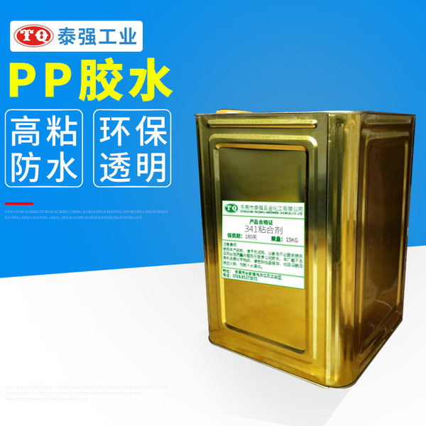 Transparent universal strong adhesive polypropylene PP PE EVA foam…