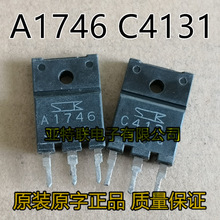 ԭ�b�M�ڲ�C A1746 C4131 2SA1746 2SC4131 �����䌦��