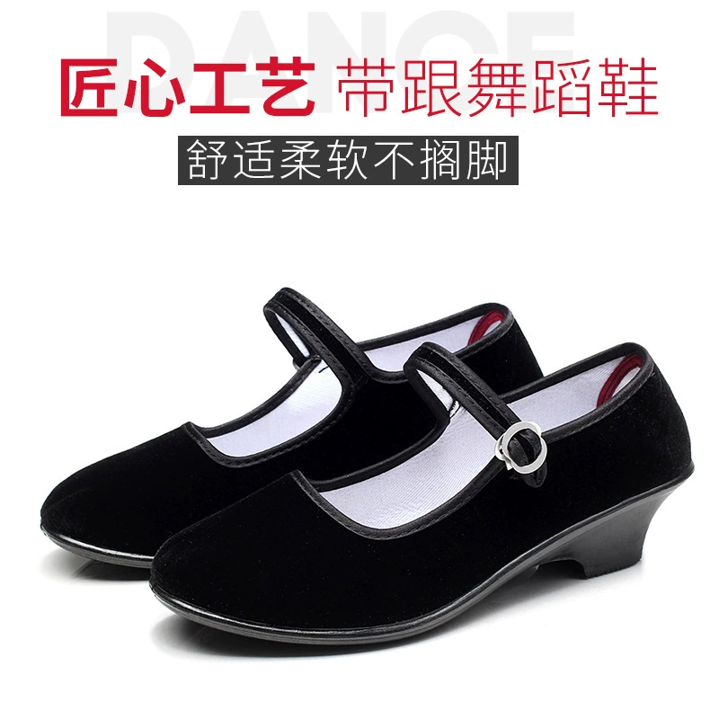Этническая танцевальная обувь Jiaozhou Yangko Северо-Восточная обувь Yangko Танцевальная практика Женский экзамен для взрослых Класс экзамена Искусство Экзамен Учительская обувь