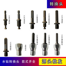 【方钻杆接头】_方钻杆接头品牌/图片/价格_方钻杆接头批发_阿里巴巴
