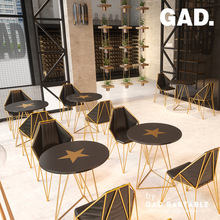 GAD蝙蝠餐桌椅 金属商用小圆桌家用民宿桌椅组合甜品西餐厅餐桌椅