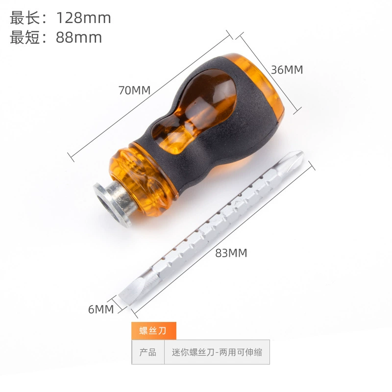 Adjustable screwdriver