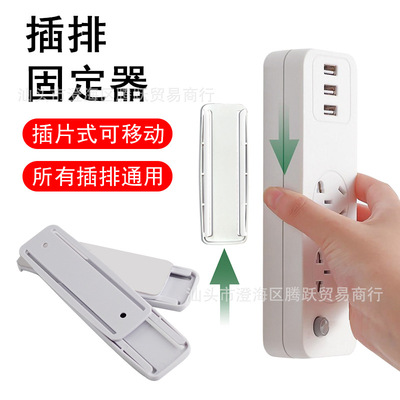 Platoon and insertion Retainer wall Wall mounted Strength No trace household Free punch Plug In Panel socket Wall Stick