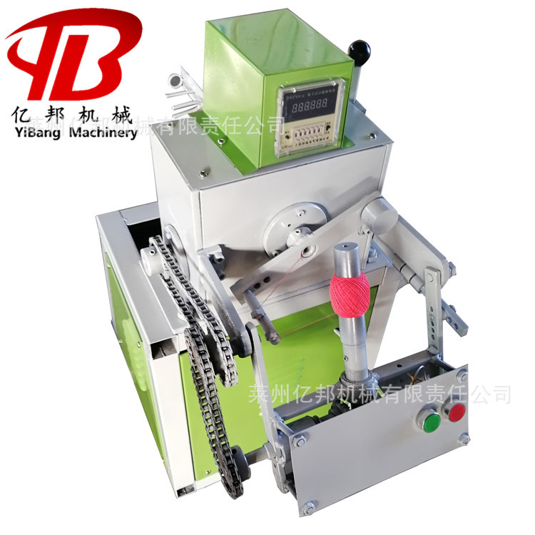 小型单锭草丙球机快速省卷线机单头圆球麻球机