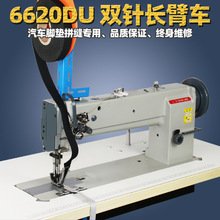 ��܇�_�|�p�ƴ�ӿp�x�C 6620DU��ͬ���p��L��܇Ƥ������pᘙC