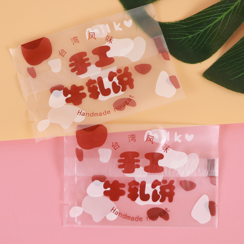 雪花酥包装袋牛扎饼干袋子曲奇蔓越莓手工制作机封袋烘培包装袋