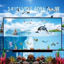 LCD I液晶屏 LTN140AT20 IBM T400专用 液晶屏