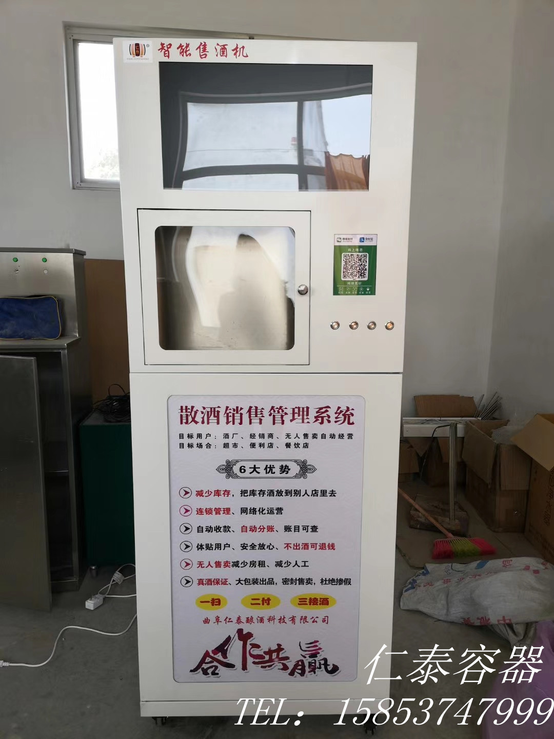 mmexport1576369305115_副本