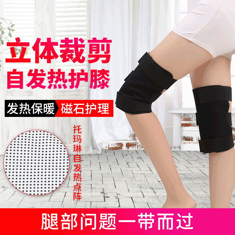 Manufactor supply thickening Self heating Magnetotherapy Knee pads Thickening pad motion Far Infrared Knee pads Cold leg