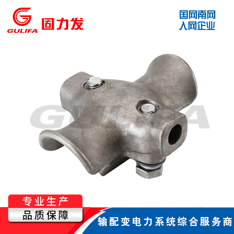 厂家直供 蝴蝶线夹 电缆设备接线夹 蝴蝶螺栓型线夹 电力金具