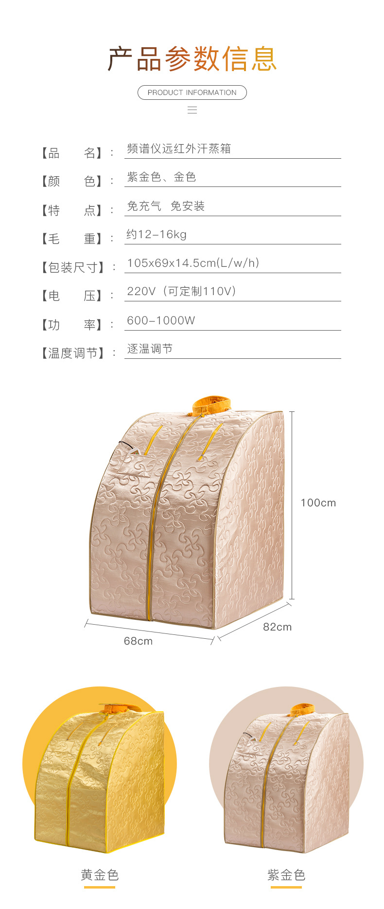 Jingmeile single-person sweat sauna box, sauna room, sweating and fumigation machine, household folding type, strong manufacturer, large stock available detail image 9