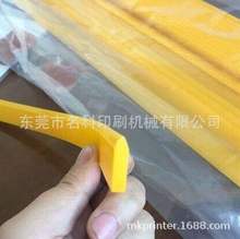 ����20*5��� �zӡ�C���z���� ����zӡ���zӆ��