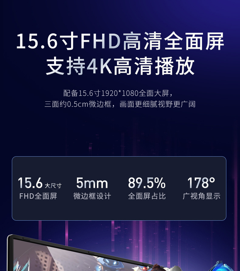 笔记本详情修改1030_03