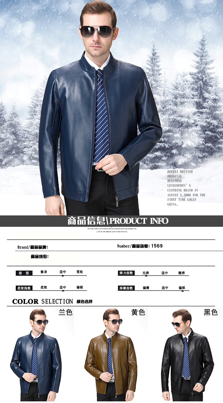 Veste cuir pour homme en En peau de mouton - Ref 3412449 Image 15