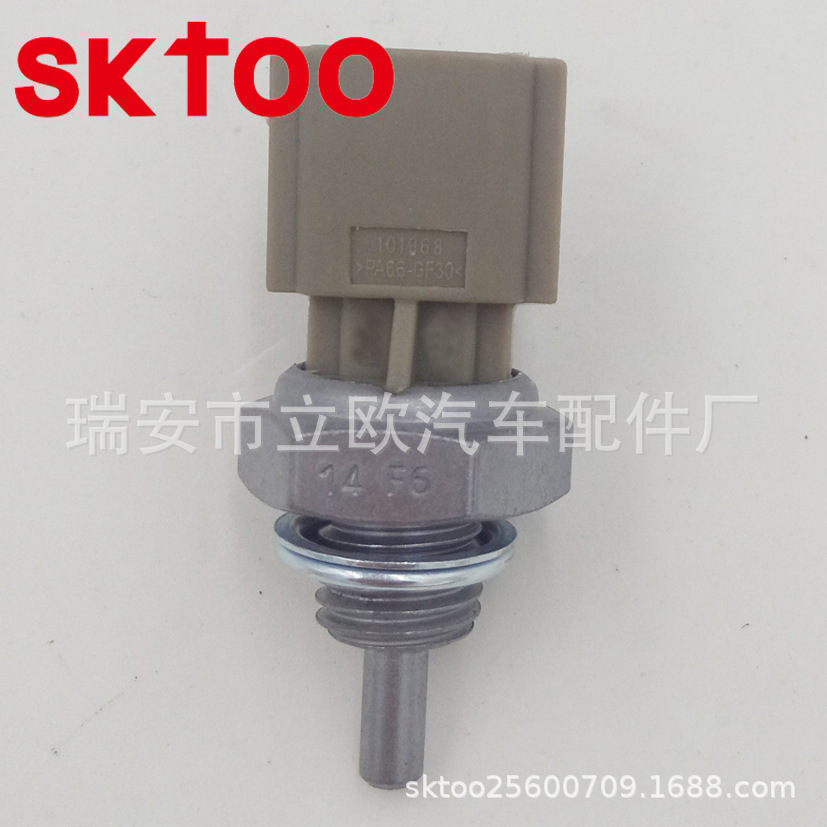 101968 22630-0717R 226307034R water temperature senosr
