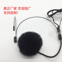 适用于小咪头防风罩胸唛防风套领夹会议话筒防风罩蜜蜂麦克毛套