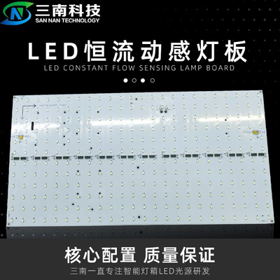 led Light box lamp board programming led moving light box intelligence led moving light box light source Dynamic Flashing wholesale Customizable