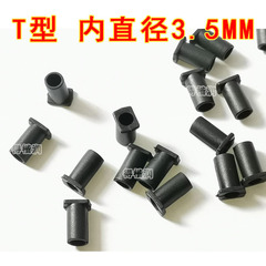 Power supply network tail clip SR line protector wire holder slot T-type 3.5MM black short body