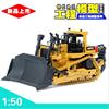 Gift box, realistic metal high-end bulldozer, toy, transport, jewelry
