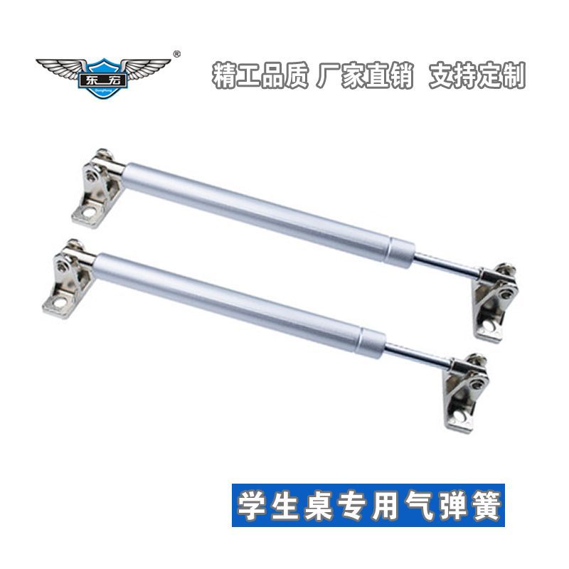 学生桌升降架气动杆架器升桌子液压杆折叠桌支撑桌面升降架