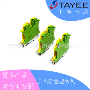 ԭ�b��Ʒ�Ϻ�����TAYEE�ӵ��Ͷ���J42-1.5JD/2.5JD/4/6/10/16/35