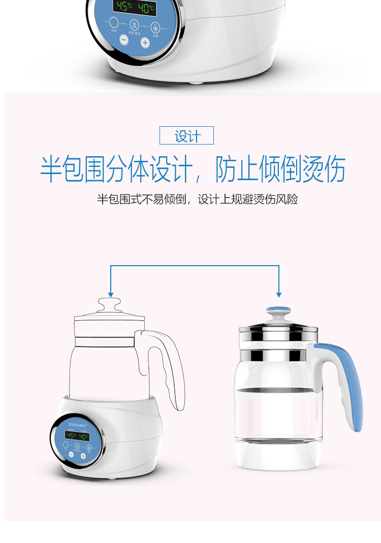 温馨的温奶壶详情页B版_10.jpg