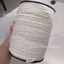 4MM本白色三股棉绳 卷筒挂帘挂毯编织手工DIY窗帘捆绑绳200米/卷
