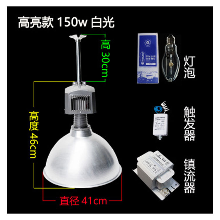 亚明工矿灯厂房车间照明灯超亮金卤灯工厂吊灯仓库工业风天棚灯罩|ru