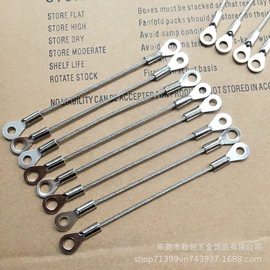 金属丝绳;饰品配件;其他金属丝