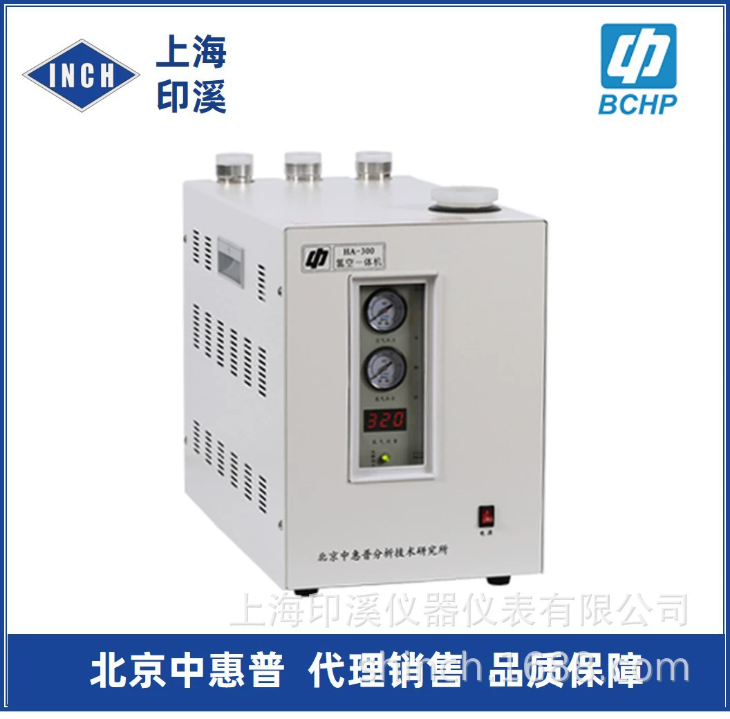 Пекинская Интегрированная машина Zhonghp с азотом и воздухом NA-500