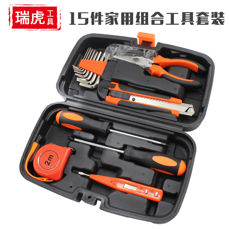 多功能五金组套工具 家用螺丝刀卷尺电笔内六角扳手组合套装15PC