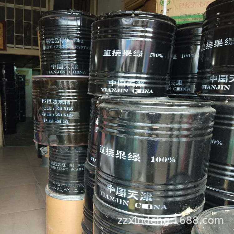 供应直接果绿染料 耐晒果绿 100%各种直接染料造纸染料