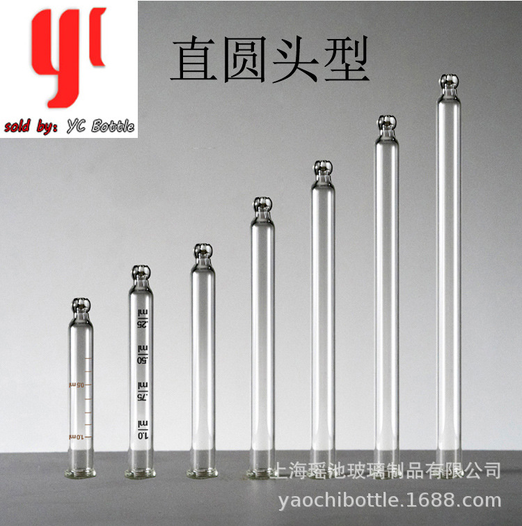莲花圆/直圆/化妆品精油拉丝玻璃滴管