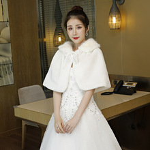 2019新娘毛披肩 结婚头蓬 婚礼衣服秋冬保暖外套 白色/红色 7047