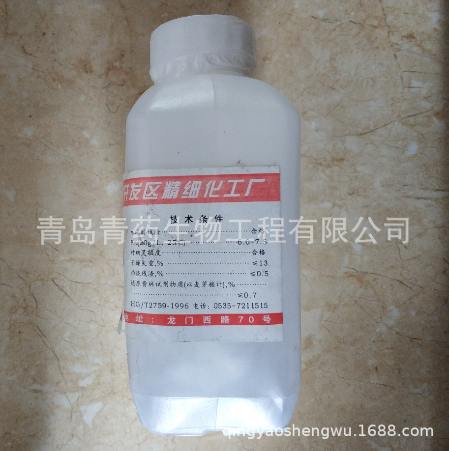 �����Ե��۷����� AR 500g/ƿ CAS��9005-84-9