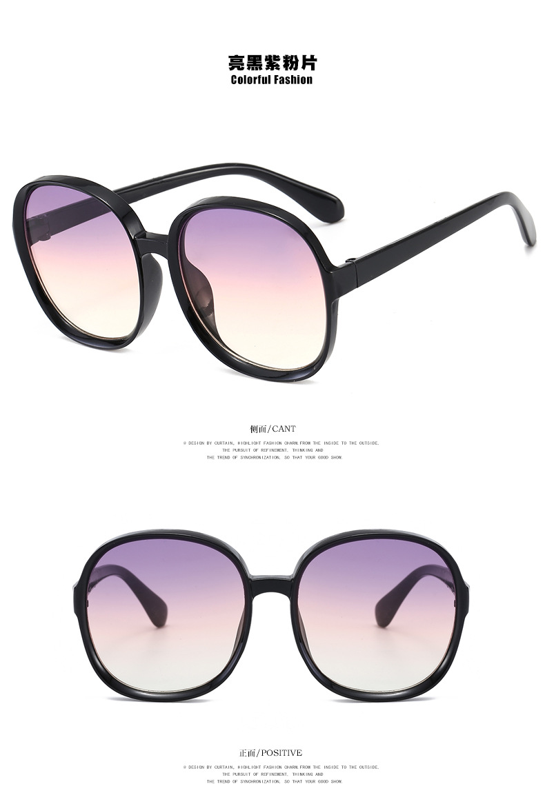 Fashion Round Large Frame Sunglasses New Fashion Wild Sunglasses Wholesale display picture 9