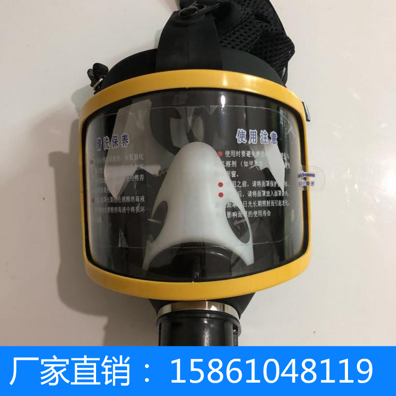 防毒全面罩防毒面罩头盔式全面罩橡胶全面具自吸过滤式防毒面具