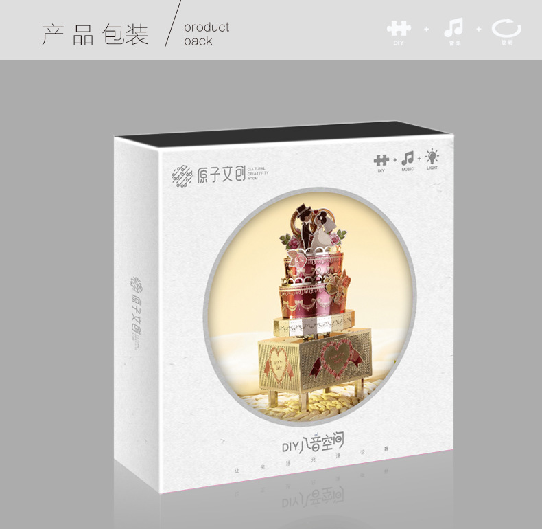永恒之爱_15.jpg