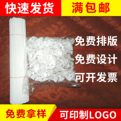 白色32cm气球杆托塑料气球长条杆托生日节日乳胶气球杆托批发|ms