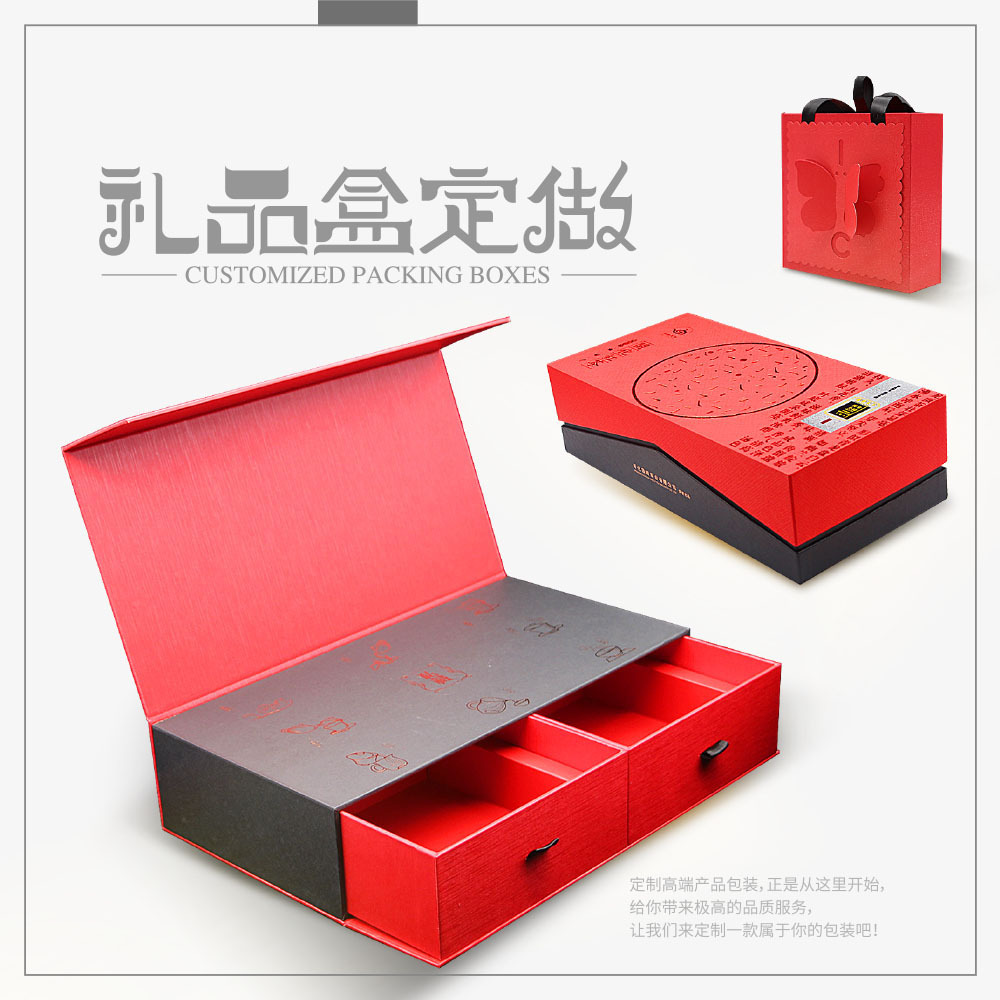 厂家生产礼品包装盒天地盖硬纸板纸礼盒茶叶保健品化妆品包装盒