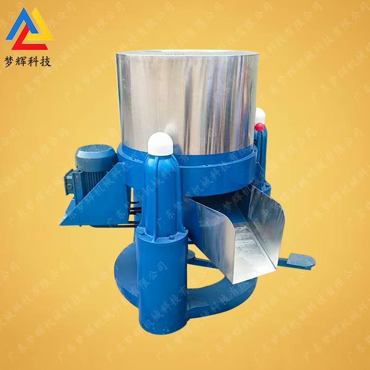 诚信经营大型不锈钢五金件洗涤脱水机 热风加热脱水机 弹簧甩油机