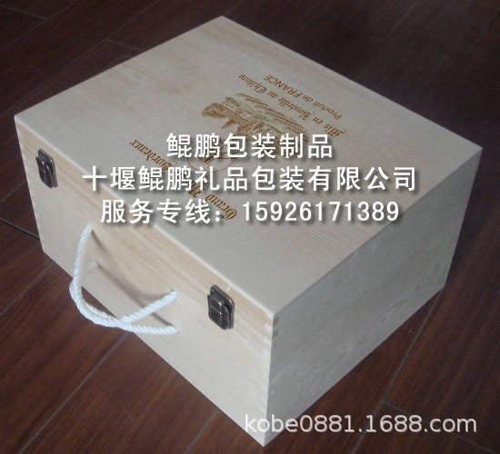 十堰红酒木盒烫印雕刻/红酒实木盒/六只装红酒木盒/松木红酒木盒