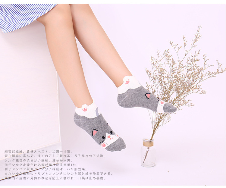 New Socks Wholesale Korean Fashion Female Cotton Socks Cartoon Cute Socks Boat Socks display picture 8