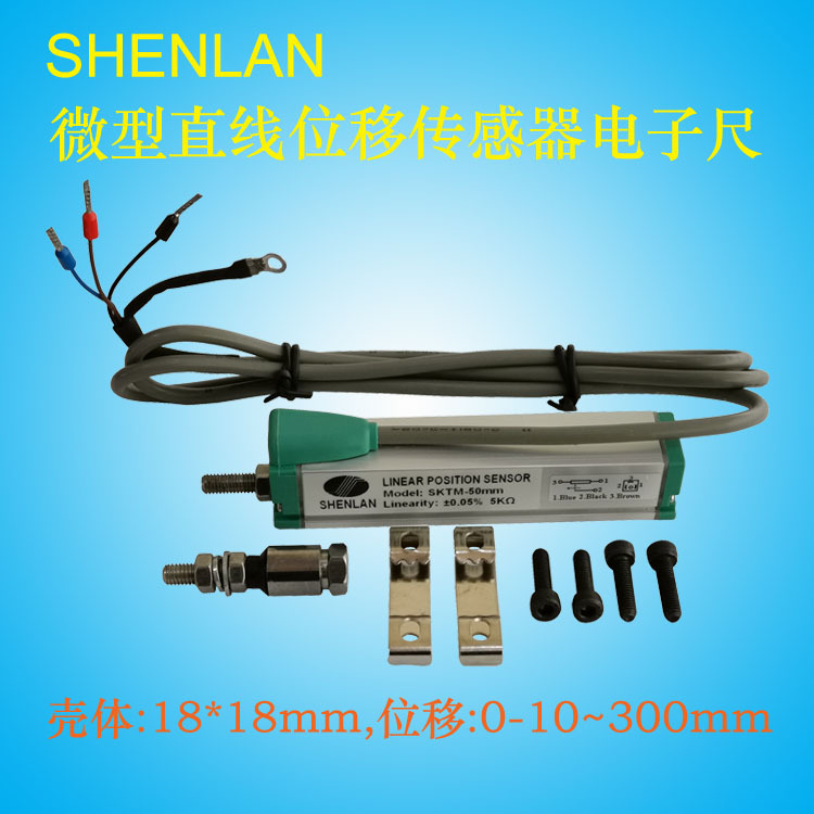 微型拉杆式 电子尺 电阻尺 气缸定位传感器 S KTM- 50 75 100 mm