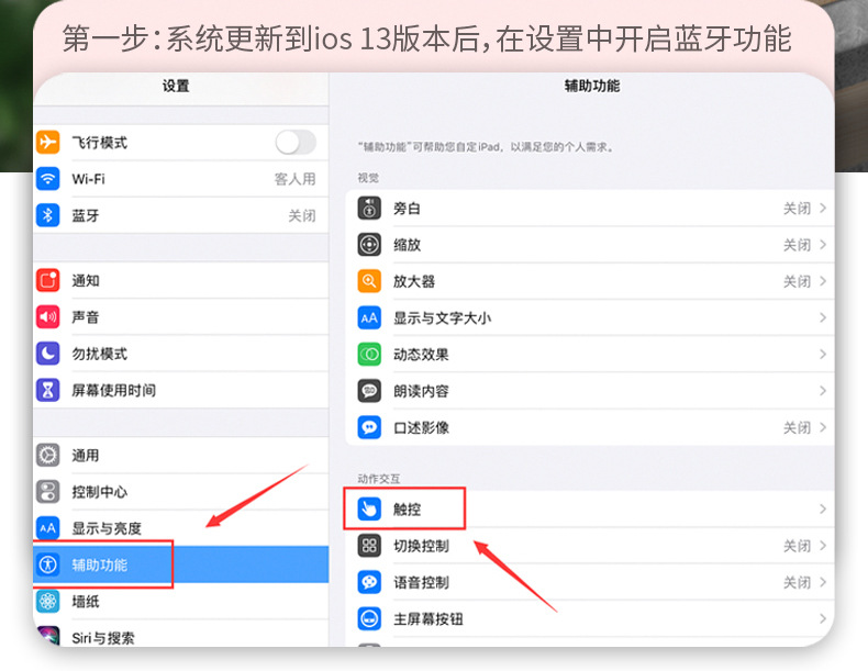 无线双模充电鼠标详情_12