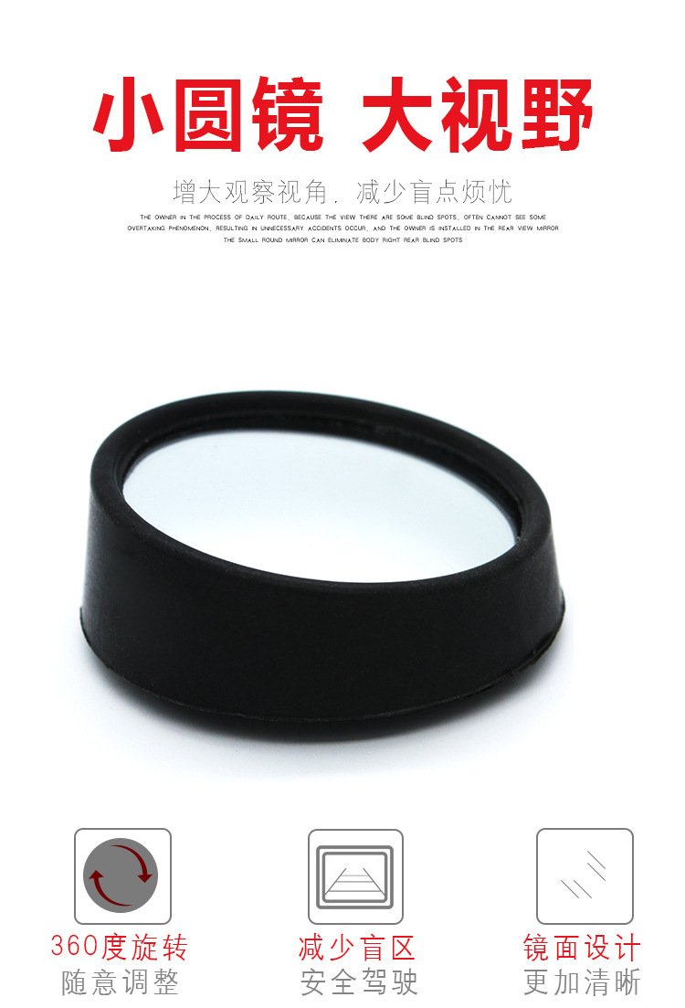 小圆镜详情_01.jpg