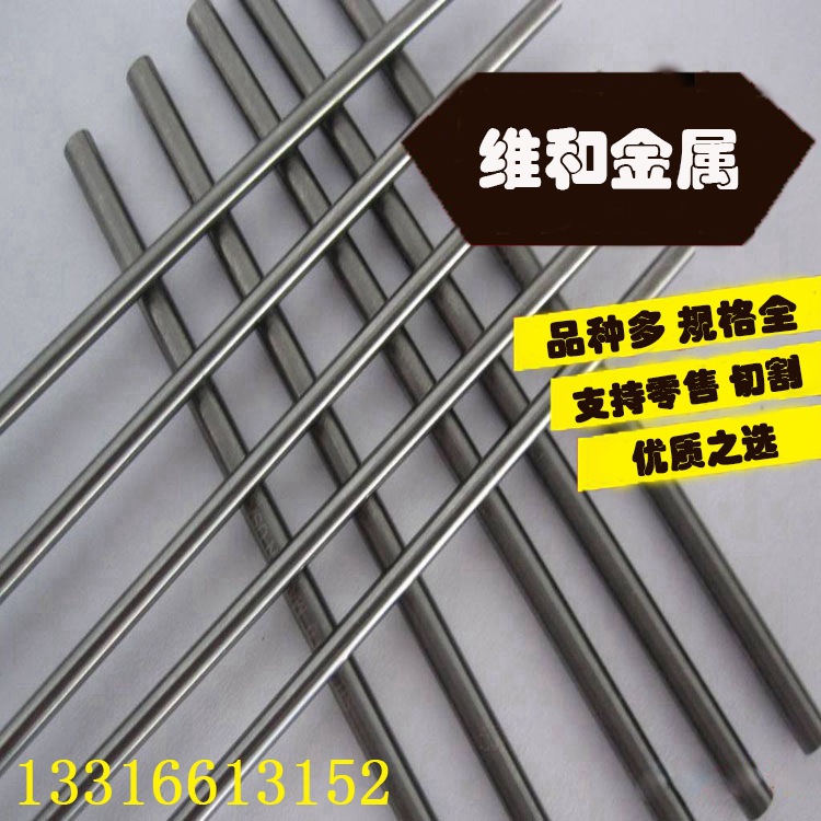 供应VC101硬质合金 VC101硬质合金板 硬质合金长条